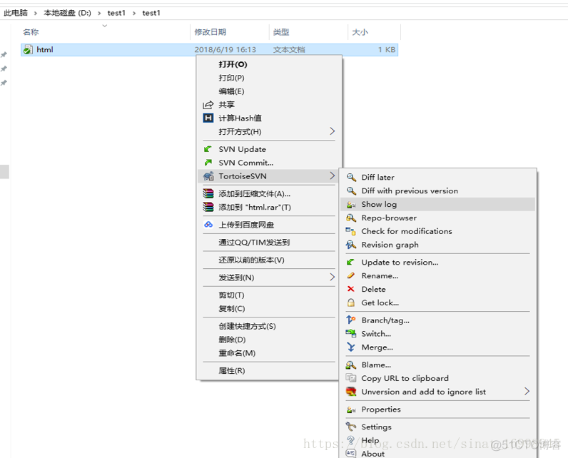 SVN 客户端使用说明(三)_右键_09