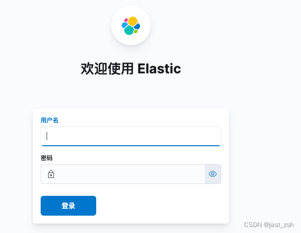 ElasticSearch7 Kibana集群安装_Elastic_03