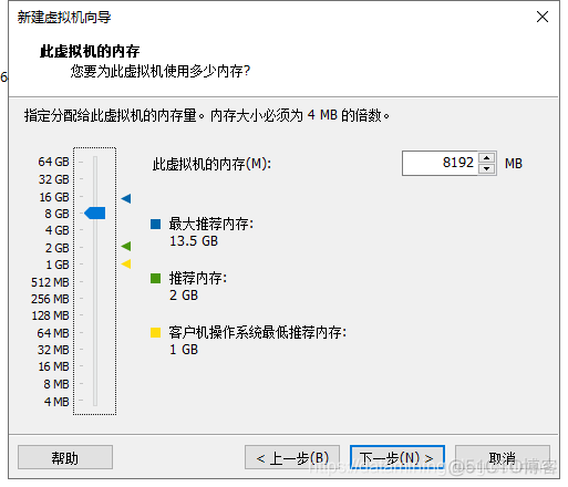 最新版 VMware 安装，虚拟机安装， Ubuntu可视化linux系统安装_vim_15