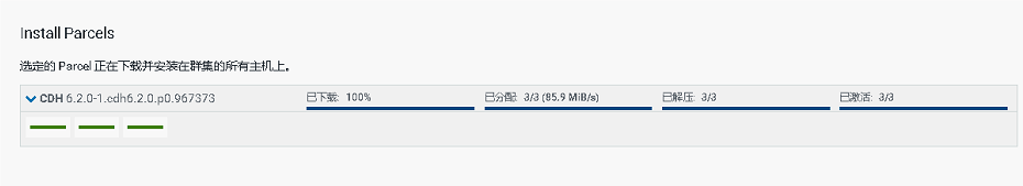 Centos7.x 安装 CDH 6.x_hive_20