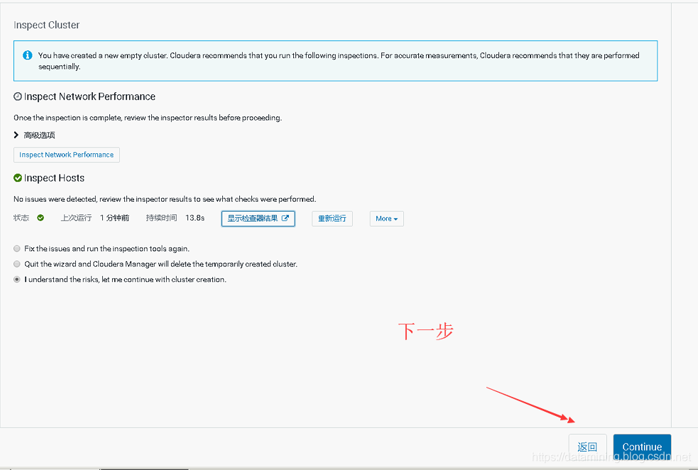 Centos7.x 安装 CDH 6.x_hive_26