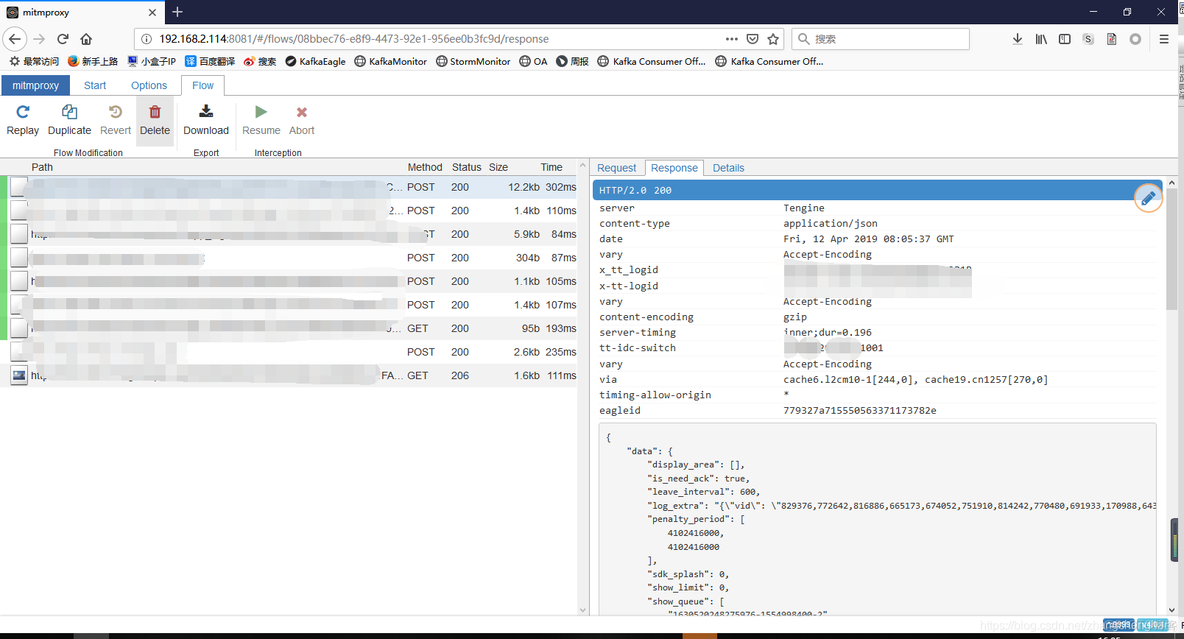 mitmproxy 中间人代理工具，抓包工具，linux抓包工具 mitmproxy 使用_Web_04