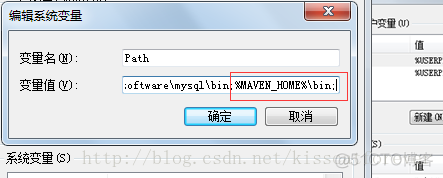 【Maven】项目管理利器Maven（二）——Maven安装和配置环境变量_maven_04