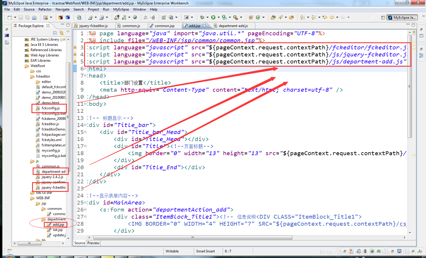 【java】fckeditor在线编辑器的使用_java_02