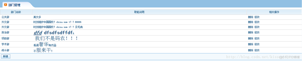 【java】jsp和struts2之间如何传值？_struts2.0