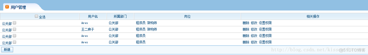 【java】jsp和struts2之间如何传值？_struts_02