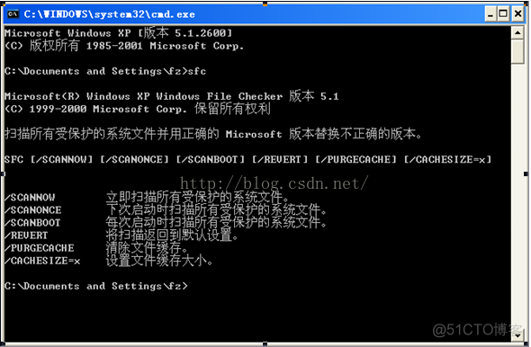 【数据维护】Windows文件保护机制（SFC）_Windows