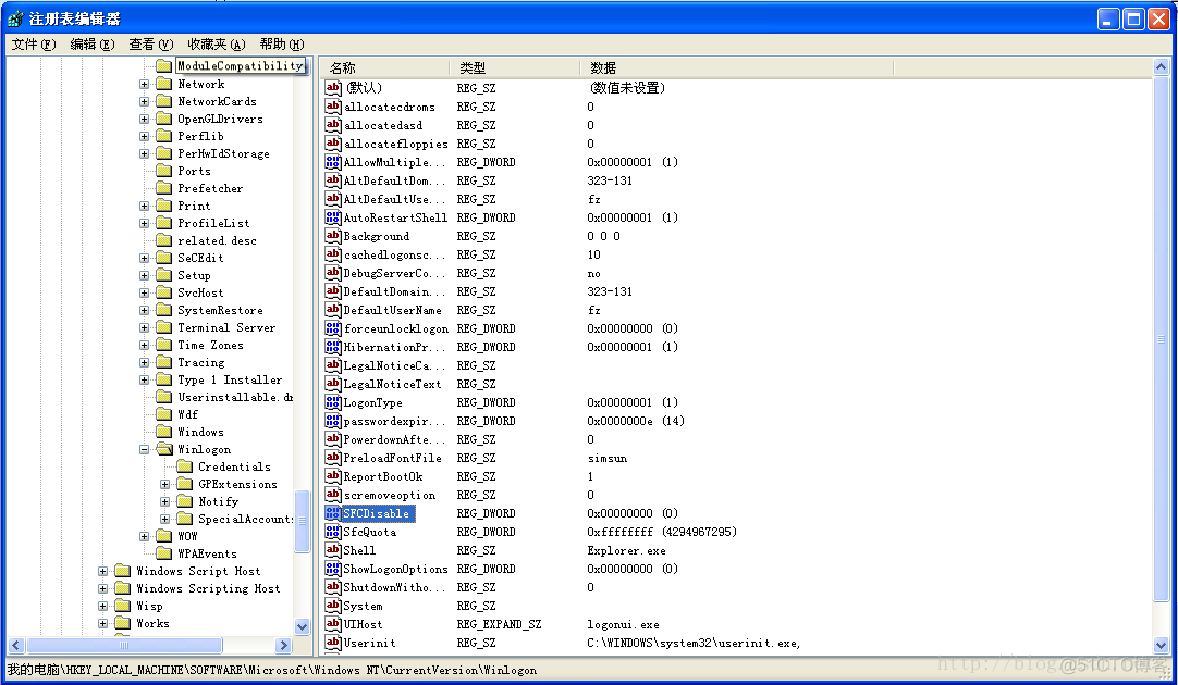 【数据维护】Windows文件保护机制（SFC）_系统文件_04