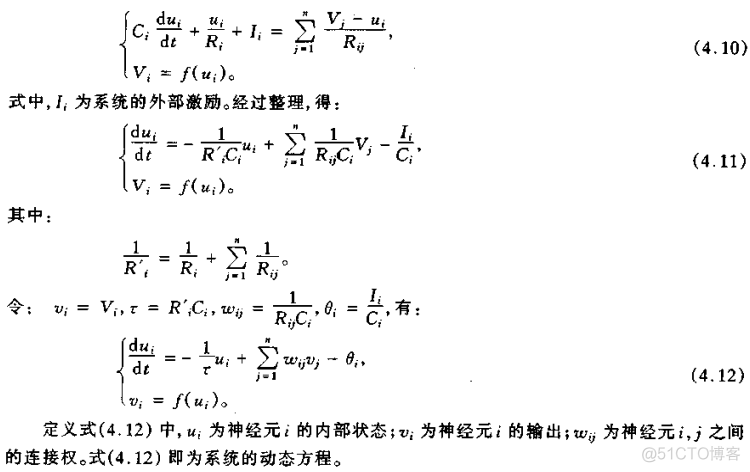 霍普菲尔德神经网络算法 霍普菲尔德模型_网络状态_11