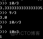 Python如何输入文字 python如何输入字符_命令行_22