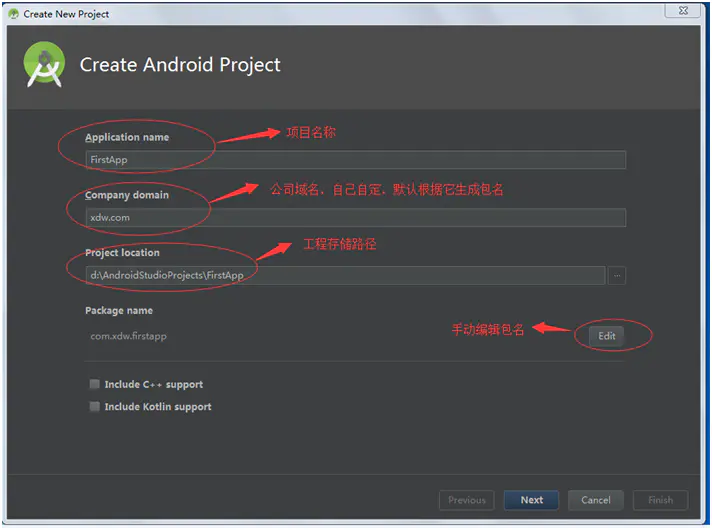 Android Studio2022版 V4.2.2 安装步骤 android studio最新版安装教程_Android_20