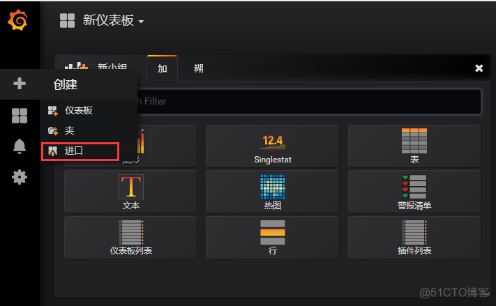 grafana数据分析步骤 grafana 分组统计_grafana_11