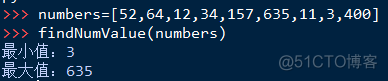 Python如何在一个列表中选出最大值并返回其在列表中的位置 python找出列表中最大值_冒泡排序