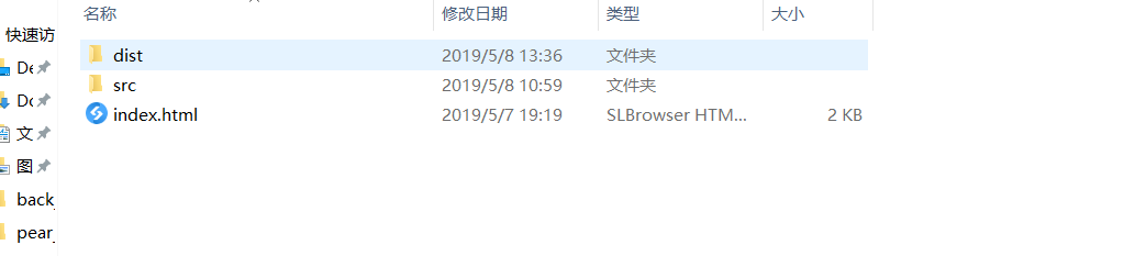 jQuery前端打包部署 前端打包后怎么部署_nginx