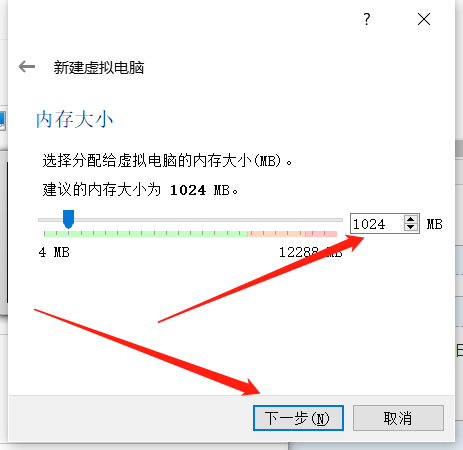 centos7怎么开虚拟化 centos7虚拟机怎么进入_子网掩码_03