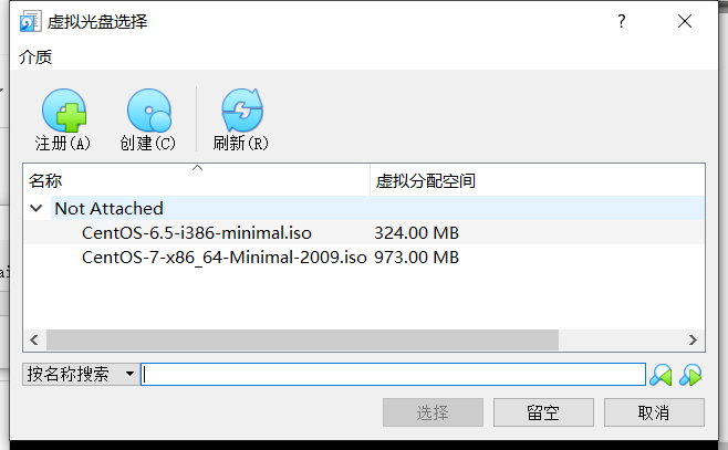 centos7怎么开虚拟化 centos7虚拟机怎么进入_centos_13