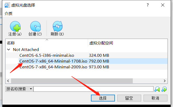 centos7怎么开虚拟化 centos7虚拟机怎么进入_centos_14