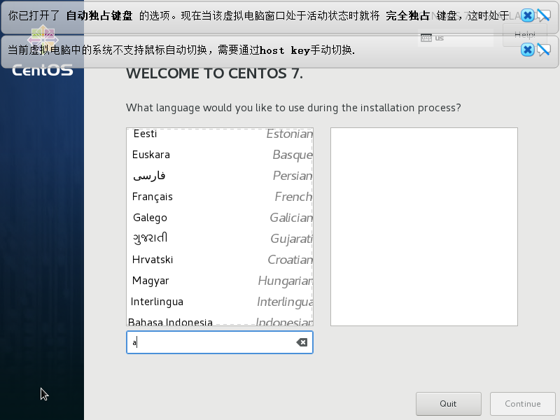 centos7怎么开虚拟化 centos7虚拟机怎么进入_IP_16