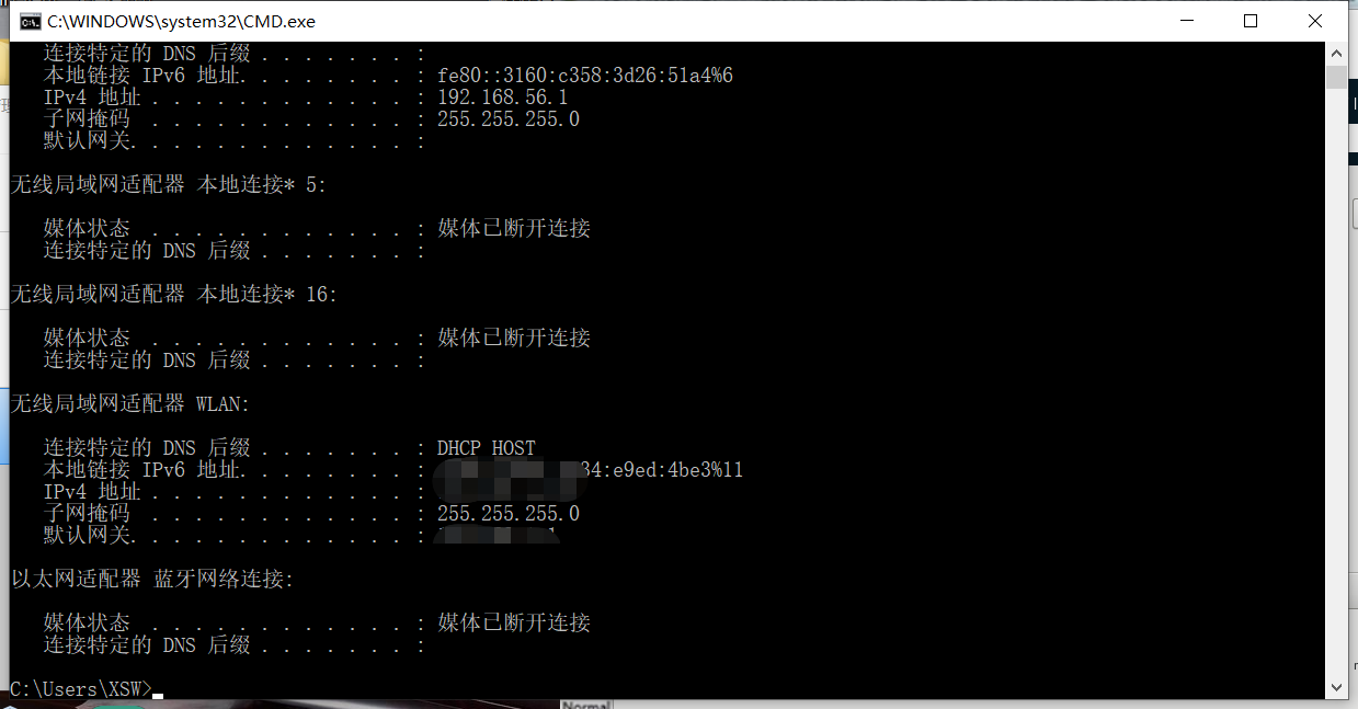 centos7怎么开虚拟化 centos7虚拟机怎么进入_IP_19