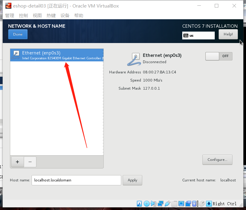 centos7怎么开虚拟化 centos7虚拟机怎么进入_IP_20