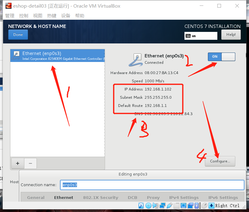 centos7怎么开虚拟化 centos7虚拟机怎么进入_IP_21