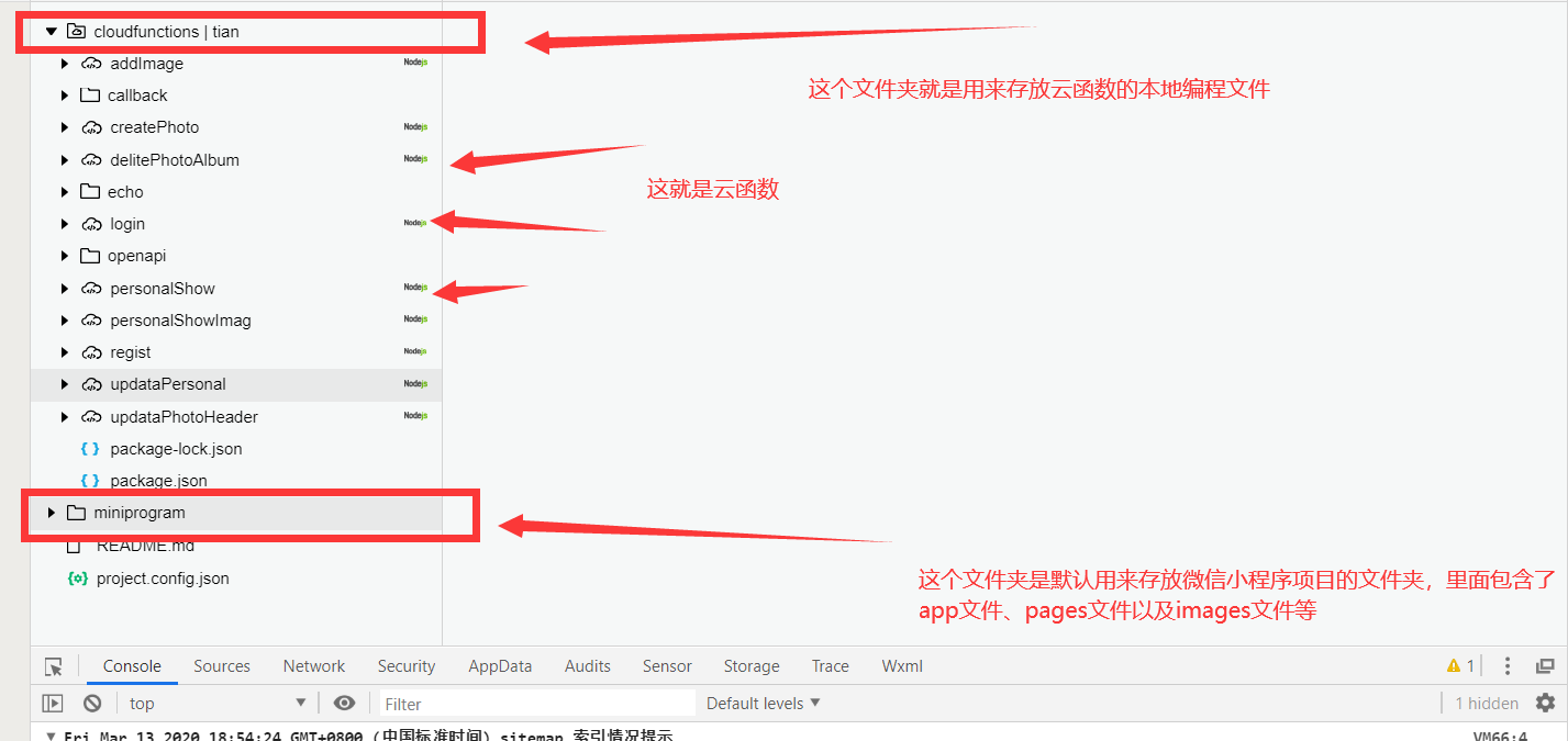 微信小程序云函数可以写Python代码吗 微信小程序云函数使用_操作数