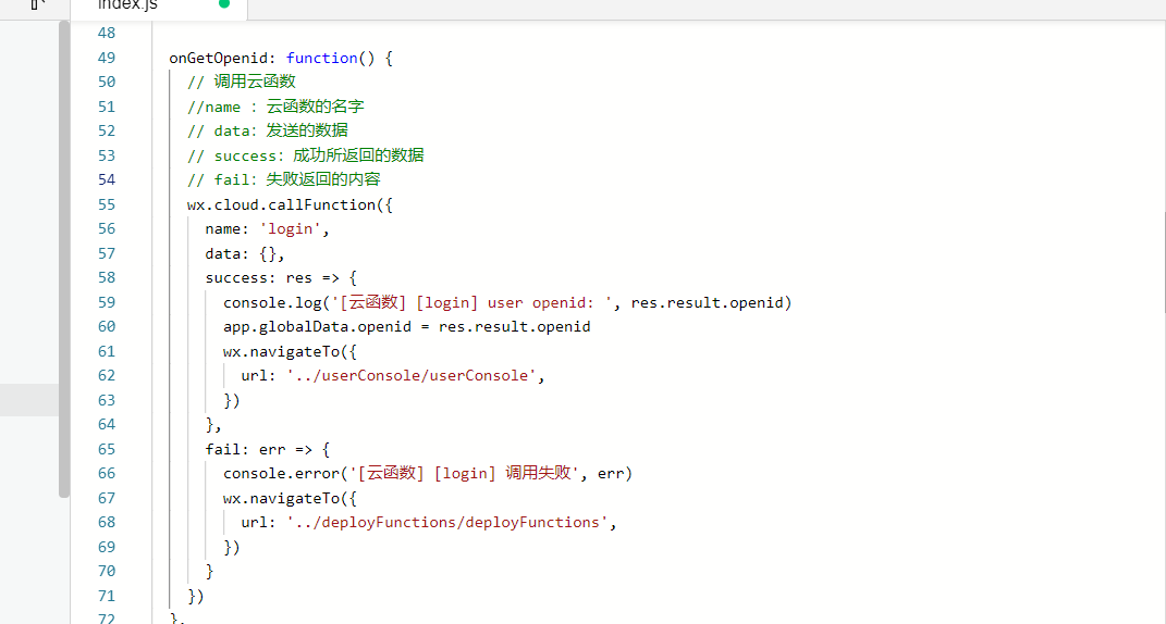 微信小程序云函数可以写Python代码吗 微信小程序云函数使用_node.js_05