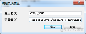 MySQL 5.7 参考手册 mysql5.7.12_命令窗口