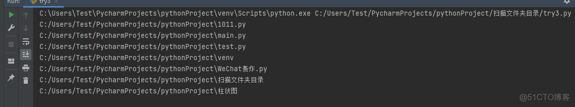 Python获取手机目录 python获取目录下文件_绝对路径_02