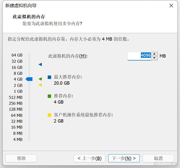 unbutu虚拟机怎么开启cpu虚拟化 unbuntu虚拟机安装_ubuntu_07