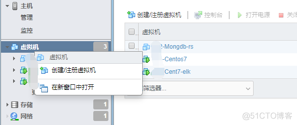 esxi 架构 esxi入门_创建虚拟机_07