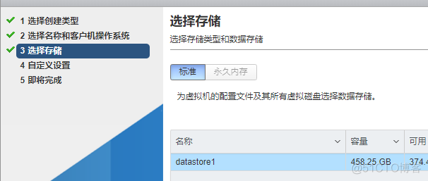 esxi 架构 esxi入门_创建虚拟机_10