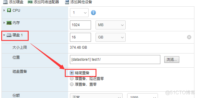 esxi 架构 esxi入门_数据存储_11