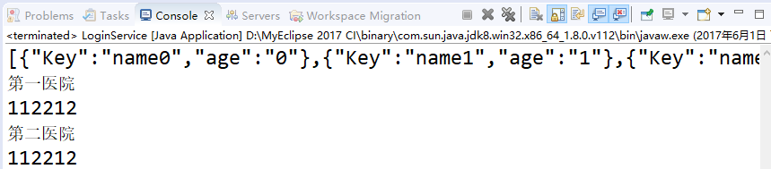 Java JSONObject java jsonobject取值_jar