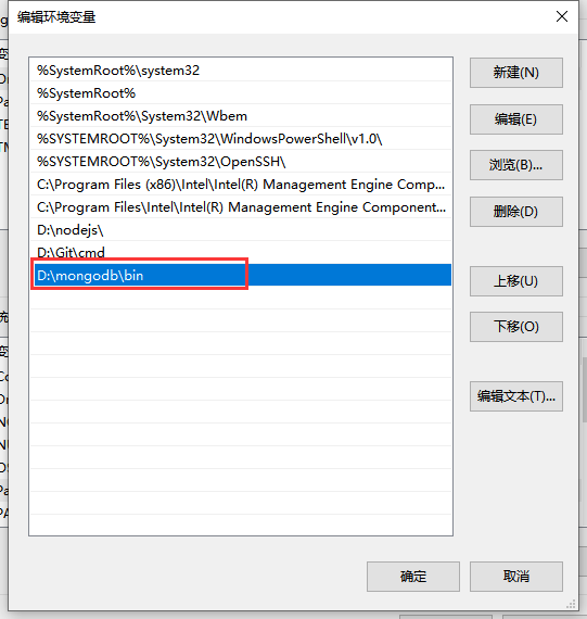 MongoDB4.x mongodb4下载_系统设置_10