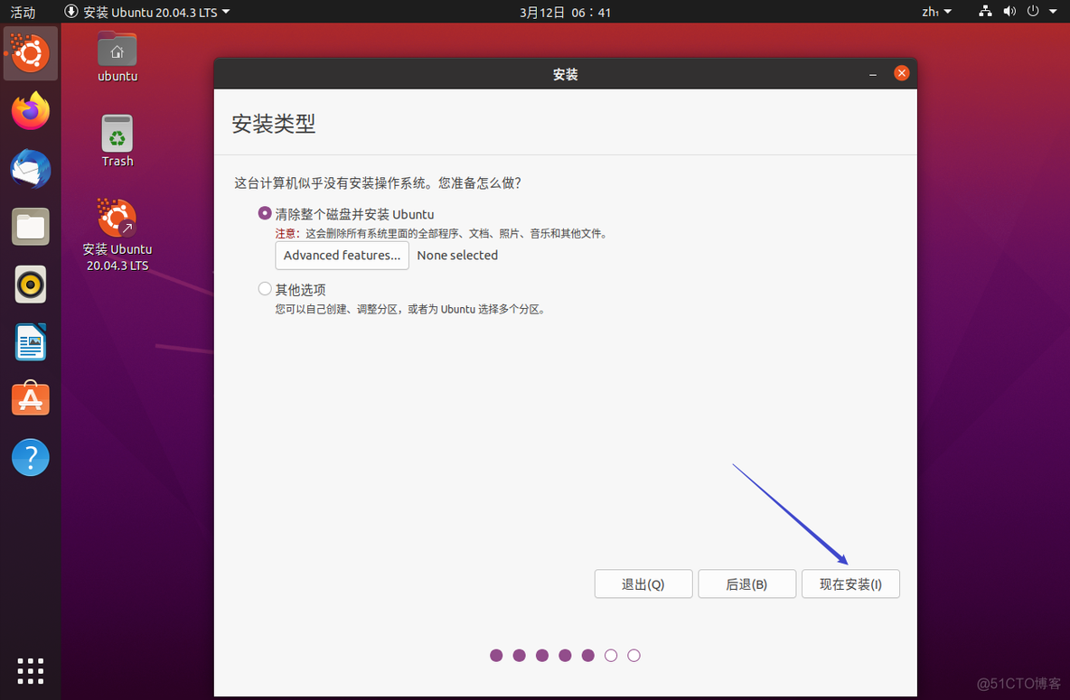 ubuntu cpu虚拟化 虚拟机ubuntu20.04_电脑配置_25