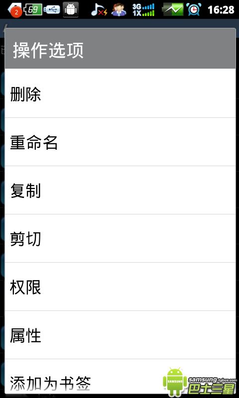 Android 怎么清掉sharepreference android文件清理_缓存文件_02