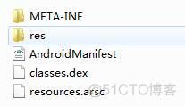 Android apk反编译重新签名 安卓app 反编译_java代码_04