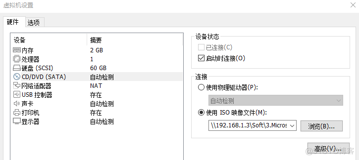 windows server2012开启虚拟化技术 windows server2012虚拟机安装_Windows_09