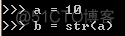 Python如何将整数转化成列表 python 整数转列表_整型_03