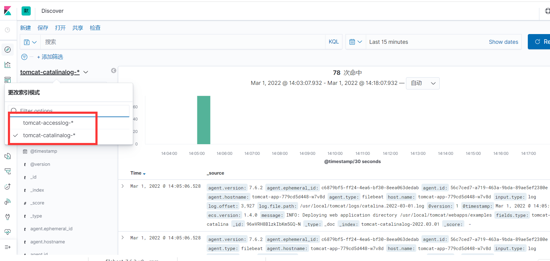 kubernetes log-format-upstream自定义日志切片 kubernetes日志收集_zookeeper_13