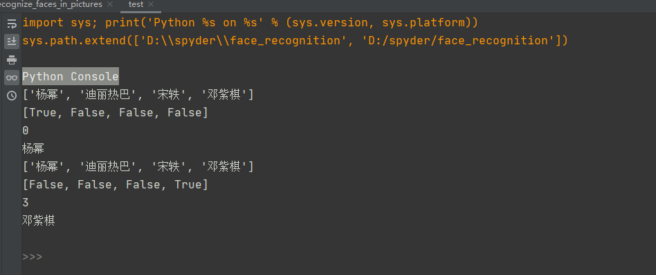 Python分析面相 python face_recognition_ide_03