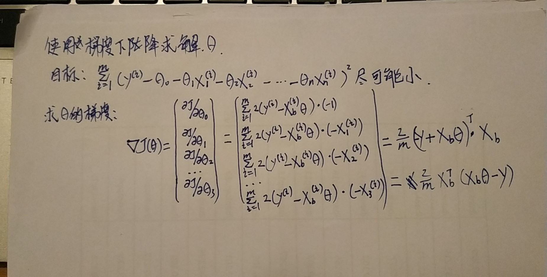 机器学习线性回归方程公式求导 线性回归方程如何推导_梯度下降_13