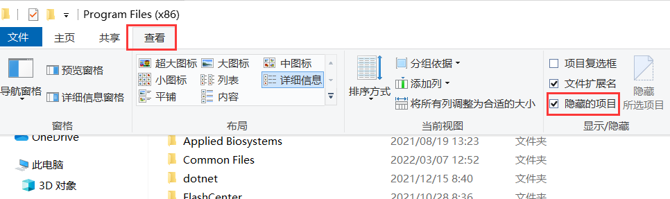 window安装MySQL没有mysql数据库 mysql没有安装程序_MySQL_03