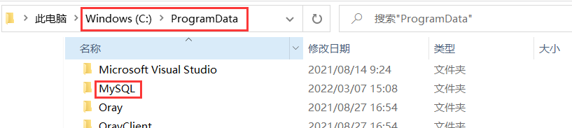 window安装MySQL没有mysql数据库 mysql没有安装程序_MySQL_04