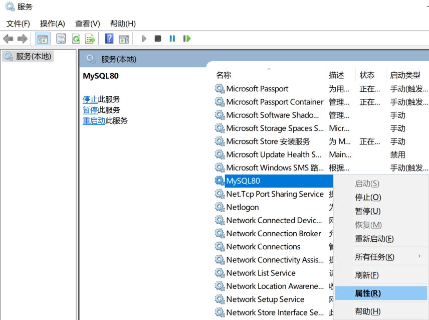 window安装MySQL没有mysql数据库 mysql没有安装程序_MySQL_08