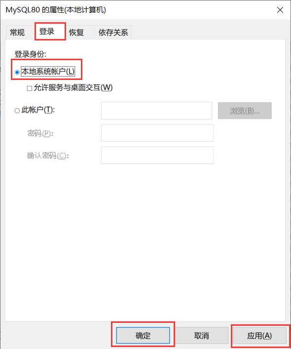 window安装MySQL没有mysql数据库 mysql没有安装程序_MySQL_09