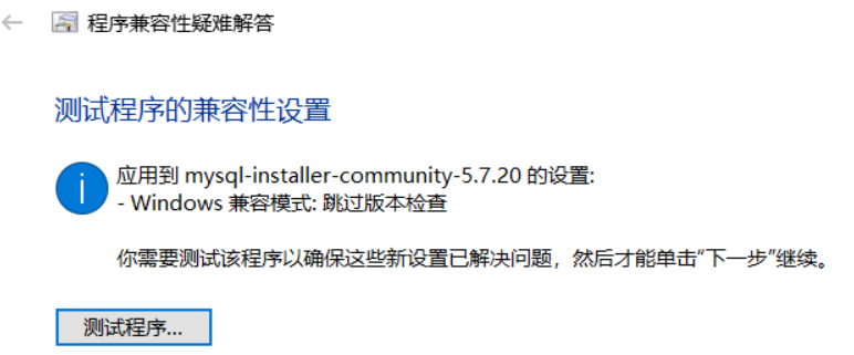 window安装MySQL没有mysql数据库 mysql没有安装程序_右键_13