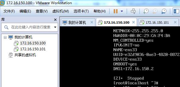 虚拟化 集群 区别 vmware虚拟化集群_虚拟网络_09