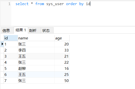 MySQL查询从不出现的值 mysql查询结果不重复_字段